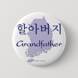 Großväterliche (koreanische) Karte Button