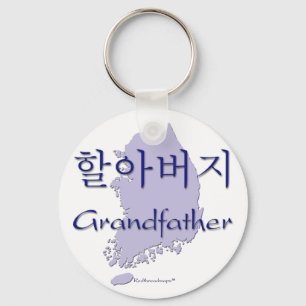 Großväterliche (koreanische) Karte Schlüsselanhänger