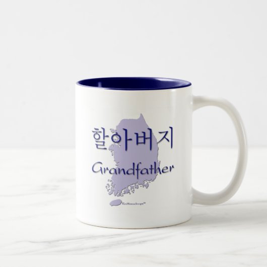 Großväterliche (koreanische) Karte Zweifarbige Tasse (Rechts)