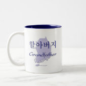Großväterliche (koreanische) Karte Zweifarbige Tasse (Links)
