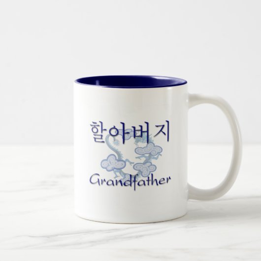 Großväterlicher Koreaner Zweifarbige Tasse (Rechts)