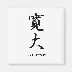 Großzügigkeit - Kandai Magnet