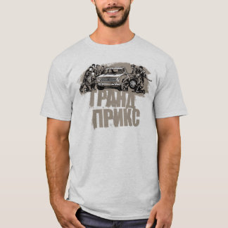 Grubenhalt T-Shirt