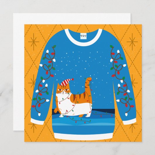 Grumpy Cat Ugly Christmas Sweater Flat Card (Vorne/Hinten)