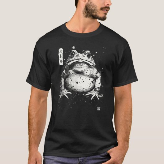 Grumpy Frog Japanese Art Legendary Rare Frog T-Shirt (Vorderseite)