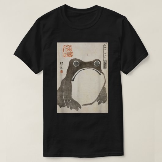 Grumpy Frog Japanisches Tinten-Kunst T-Shirt (Design vorne)