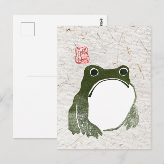 Grumpy Japanese Frog Toad 19. Jahrhundert Postkarte (Vorne/Hinten)