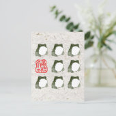 Grumpy Japanese Frog Toad 19. Jahrhundert Postkarte (Stehend Vorderseite)