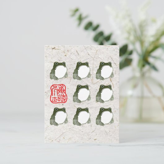Grumpy Japanese Frog Toad 19. Jahrhundert Postkarte (Stehend Vorderseite)