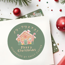 Grün Frohe Weihnachtskost Gingerbread House Runder Aufkleber