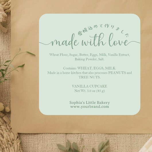 Grün - Mit Liebe Hergestellt Skriptzutaten Produkt Quadratischer Aufkleber