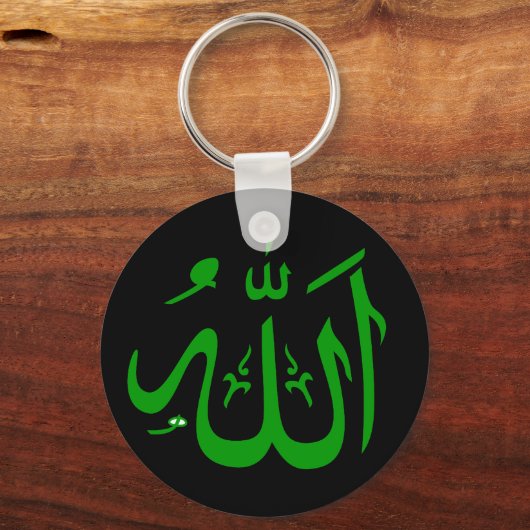 Grün und Schwarz Allah Schlüsselanhänger (Vorderseite)