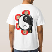 Grund zu mir furchtlos T-Shirt (Rückseite)