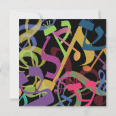 GRÜNDE DER TORAH BAT Bar Mitzvah Einladung (Rückseite)