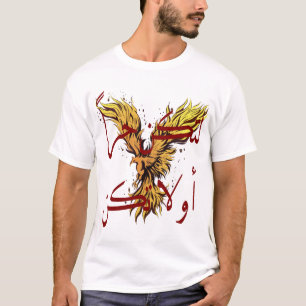 Grundlegendes Arabisches Kalligrafie-Phoenix-Grafi T-Shirt