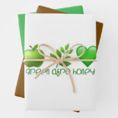 Grüne Afro-Honig-Geschenkverpackung 2 Geschenkpapier Set (Beispiel)