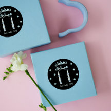 Grüne Aquarellmoschee Ramadan Mubarak