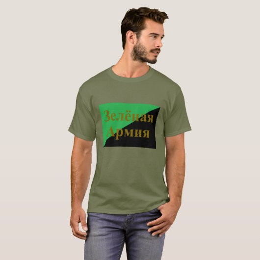 Grüne Armeen T-Shirt (Vorne ganz)