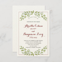 Grüne Blätter für die hebräische jüdische Hochzeit Einladung