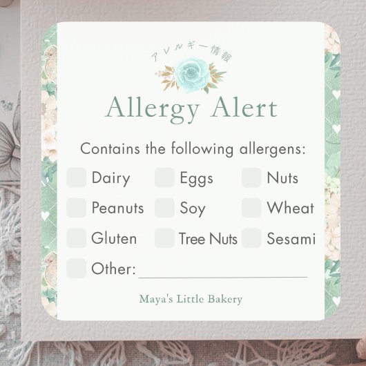 Grüne Botanische Allergie-Warnung Quadratischer Aufkleber