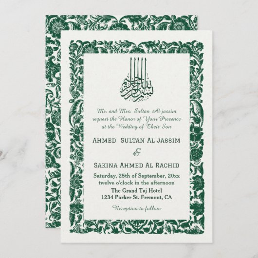 Grüne Elegante Islamische Hochzeit Nikah mit QR-Co Einladung (Vorne/Hinten)