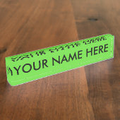 GRÜNE GRAPE (Vollfarbe) ~ Namensplakette (Seite)