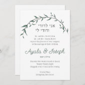Grüne Moderne leaf Jüdische Hochzeitseinladung Einladung (Vorne/Hinten)