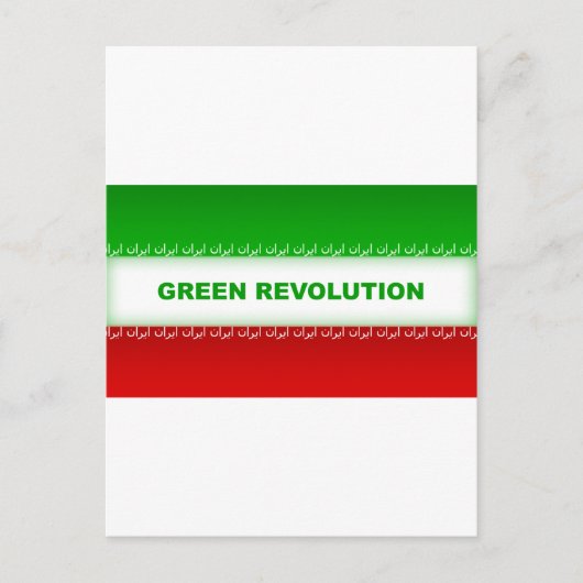 Grüne Revolution Postkarte (Vorderseite)