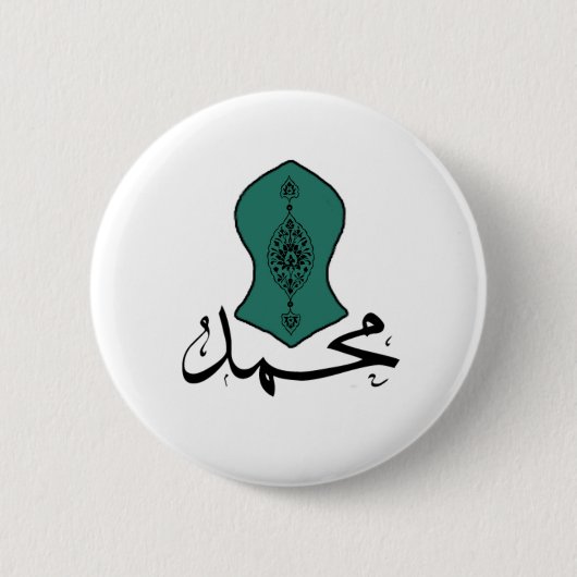 Grüne Sandale-Knopf-Mohammed-Reihe Button (Vorderseite)