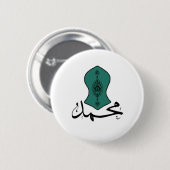 Grüne Sandale-Knopf-Mohammed-Reihe Button (Vorne & Hinten)