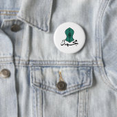Grüne Sandale-Knopf-Mohammed-Reihe Button (Beispiel)