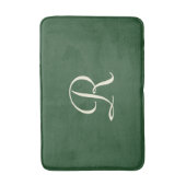 Grüne und cremefarbene Mit Monogramm Badematte (Vorderseite Vertikal)