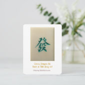 Grüner Drache - Erläuterungskarte Einladung (Stehend Vorderseite)