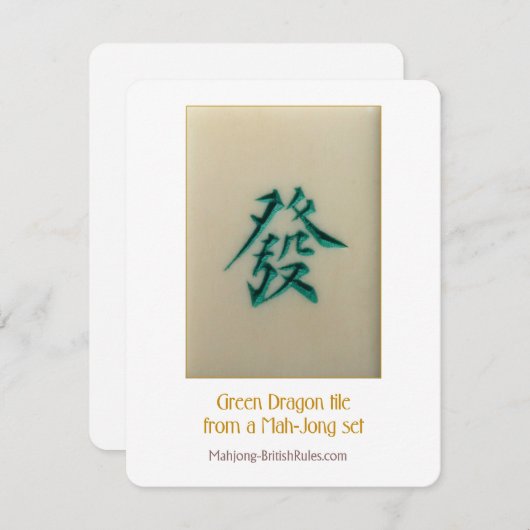 Grüner Drache - Erläuterungskarte Einladung (Vorne/Hinten)