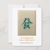 Grüner Drache - Erläuterungskarte Einladung (Vorderseite)