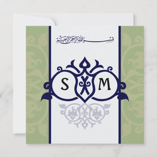 Grünes nobles islamisches Hochzeitseinladung katb Einladung (Vorderseite)