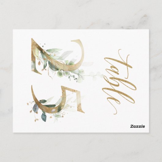 Grünes und goldenes Blattwerk, Tabelle 25, Tischnu Postkarte (Rückseite)