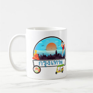 Grung Tep - Bangkok Thailand Reise Thai Kaffeetasse