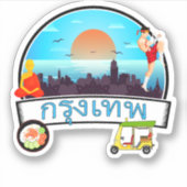 Grung Tep - Bangkok Thailand Travel Thai Aufkleber (Vorderseite)
