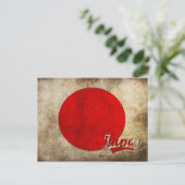 Grunge Japan Flag Postkarte (Stehend Vorderseite)