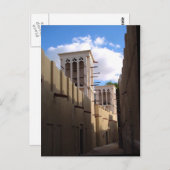 Gruß aus Arabien Postkarte (Vorne/Hinten)