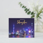 Gruß aus der Shanghai China Postcard Postkarte (Stehend Vorderseite)