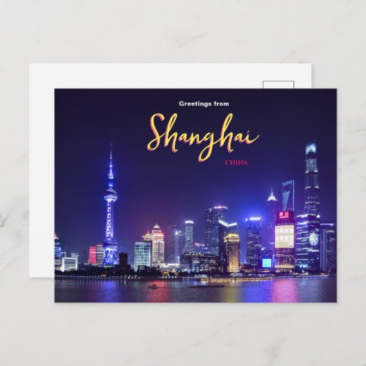 Gruß aus der Shanghai China Postcard Postkarte (Vorne/Hinten)