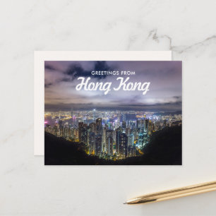 Gruß aus Hong Kong Postcard Postkarte