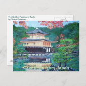 Gruß aus Japan Postcard Postkarte (Vorne/Hinten)