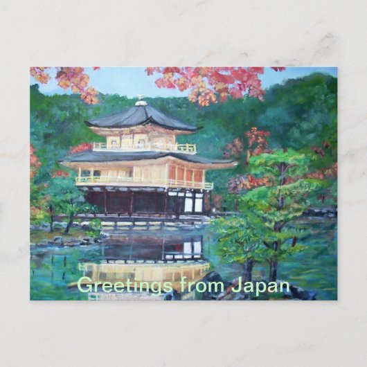 Gruß aus Japan Postcard Postkarte (Vorderseite)