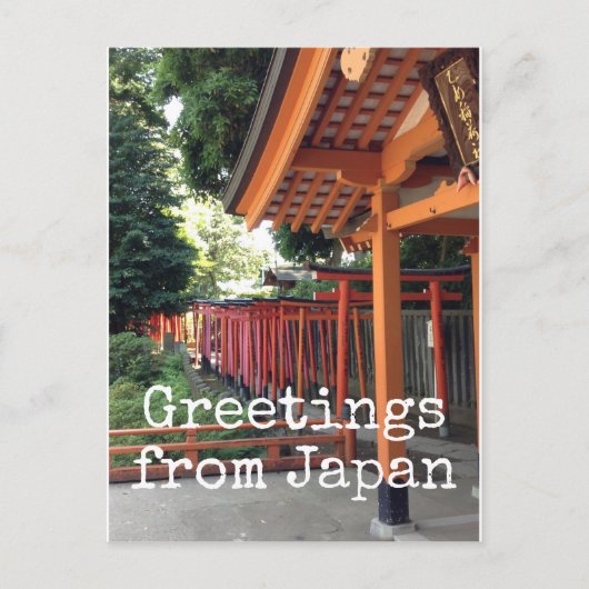 Gruß aus Japan Postkarte (Vorderseite)