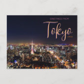 Gruß aus Tokio Japan Landschaftliche Postkarte (Vorderseite)