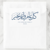 Gruß der Personalisierten islamischen Saison der M Rechteckiger Aufkleber (Tasche)