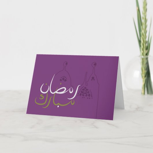 Gruß-Karte Ramadans Mubarak Karte (Vorderseite)
